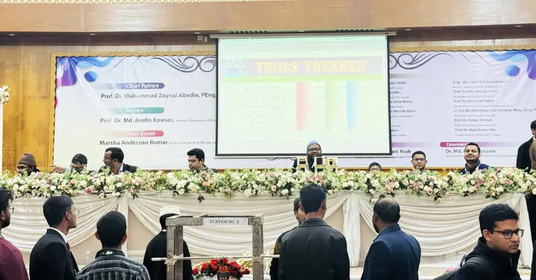 আন্তঃবিশ্ববিদ্যালয় মেগা ইভেন্ট ‘সিভিলাইজেশন সিজন–২’